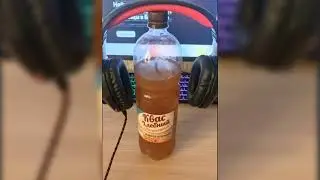 Квас дико чувствует