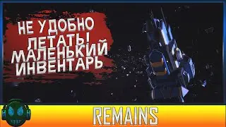 REMAINS выживалка в космосе на орбите планеты