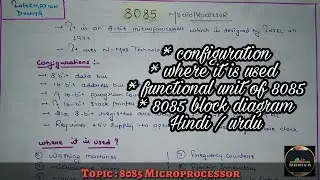 8085 microprocessor || 8085 architecture || 8085 microprocessor in Hindi / Urdu || microprocessor