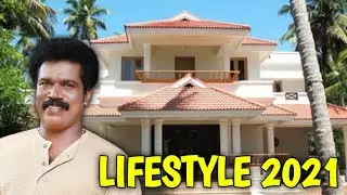 Binu Adimali Lifestyle ( Star Magic | Ep#358 ) | Age, Salary, Family, Career | Lifestyle 2021