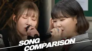 [Knowing Bros] DINOSAUR Cover🎵 BABYMONSTER RAMI VS AKMU😎