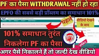 Error while AADHAAR authentication Service temporarily unavailable Please try after some time