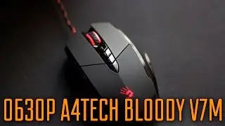 Обзор игровой мыши A4Tech Bloody V7M.