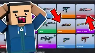 🤯SKINS OF PLAYERS IN BLOCK STRIKE! THESE SKINS NEED TO BE ADDED - COMMUNITY САSE