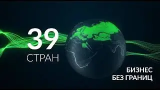 Презентация компании Greenway