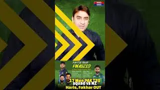 PAK final T20 squad vs NZ 
