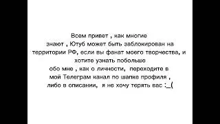 ОЧЕНЬ ВАЖНОЕ ВИДЕО!1!1!11!1!