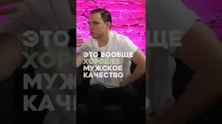 О мужской щедрости 