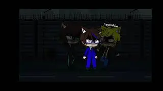 🐍🐉змеиный дракон леонард и офицер Макс, 🐲драко не винтик и офицер Макс 🐱🐺💚💙🚗🚓⭐🌟🍃🔥🌺💐, хочу знать все!