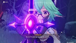 Genshin Impact - (Ивент) Принц мела и дракон ч.4