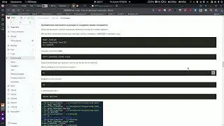 Snap-time вместо TimeShift - часть 2-2, Debian 12 server добавил subvol home на текущий диск.