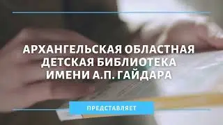 Рассказ о книге Петра Столповского "Как я предал Тарзана"