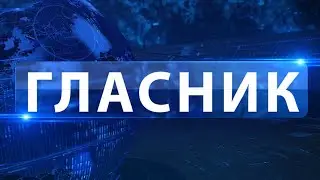 GLASNIK 11 11 2024