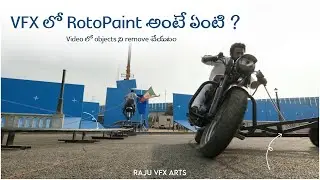 What is Rotopaint in VFX in Telugu 