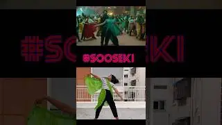 Sooseki❤️🔥🤙💯| #dance #song #music #trending #youtubeshorts #sooseki #pushpa2therule #alluarjun