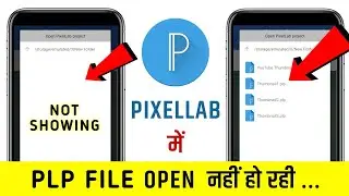 How to solve pixellab plp file not showing problem | Pixellab me plp file open nahi ho rahi|Plp File