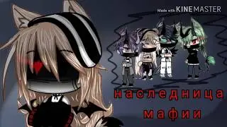 Уже добавила Nayami
