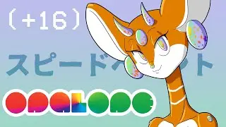 Opalope