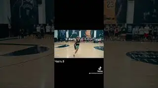 Тгк:antidepressant337 #basketball #баскетбол #motivation
