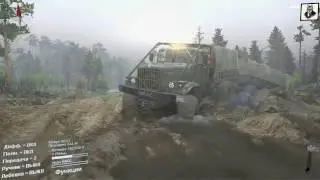 Spin Tires - Равнины