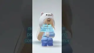 #fypシ #roblox  у меня Evade)