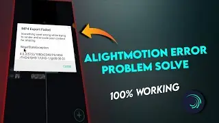 illegal state expection | Alight Motion Error Export | Alight Motion Export Problem | Titu Gyan