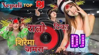 New nepali Dashain Dj song / Rato Tika siraima jamara Rimix Song / Full Dhamak 2081 mix By Dj Sisir