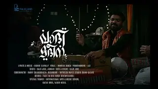 വാദി മദീന | Wadi Madinah | Hamdan Hamza | Bishir Elavally | New Mappilappatt 2024 New Madh Song 2024