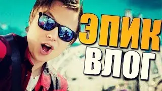 ИВАНГАЙ ВЛОГ | Купил новую квартиру !!!!!