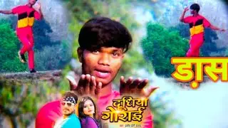 ऊपर पहाड़ निचे खाई Ajnabee dance 
