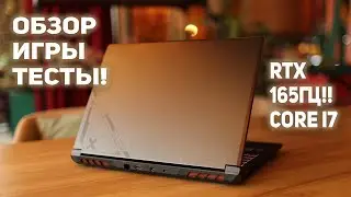 Gigabyte G6X - Gaming Laptop, Let's Check It Out!
