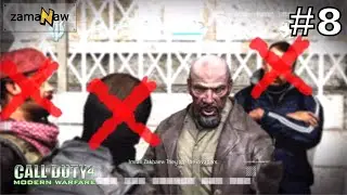 Call Of Duty 4: Modern Warfare, Part 8