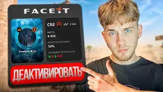 Deactivating a Faceit account / How to delete a Faceit account in 2025