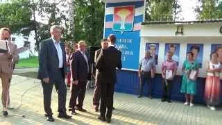 Открытие доски почёта, с. Волово Липецкой области - 24.07.2015