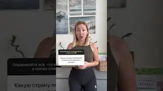 ВЕСЕННИЕ КАНИКУЛЫ куда полететь? #отдых #отпуск #путешествия #каникулы