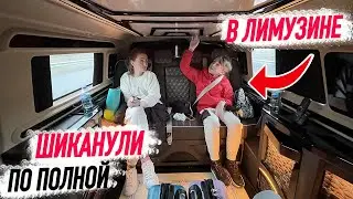 VLOG: Встретили Новый год в СТАМБУЛЕ. Нашли ПОДАРКИ в гостинице!