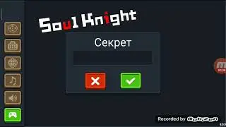 Все Читы в соул кнайт.