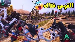 افضل كلاس للقوس  في دلتا فورس موبايل 🔥 اقوى سلاح في Delta Force Mobile