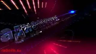 радиофорум