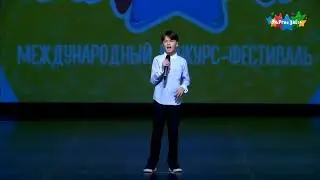 Конкурсная работа ученика 5 класса, руководитель Ася Константиновна