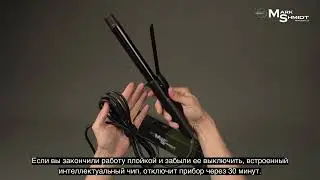Плойка для укладки волос с удлиненной рабочей поверхностью 