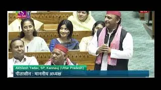 Akhilesh Yadav Viral Speech - अखिलेश यादव ने लोकसभा में यह क्या कह दिया #loksabha #akhileshyadav