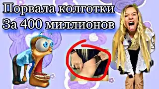 Рву колготки за 40к из Италии😏🤑 