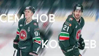 SEMYONOV, KOSHELEV - EDIT