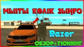 ЖЫНДЫ БЕХАГО БАЗАР НЕТ [MTA]