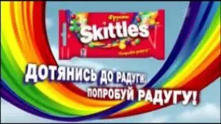 Фрагмент рекламного блока (Первый канал, 29.07.2014)