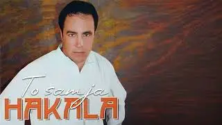 HAKALA - GLAVO BLESAVA (AUDIO 2005)