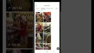 Как набрать подписчиков в ТикТок