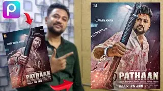 Pathaan Movie poster Editing in picsart 2023 | फिल्म पठान का पोस्टर बनायें बड़े ही आसानी से | SRK |
