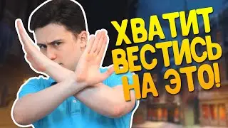 Как Не Вестись На Манипуляции Парней?!